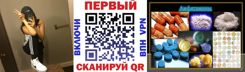 Amphetamine 98%  где купить   Ступино 