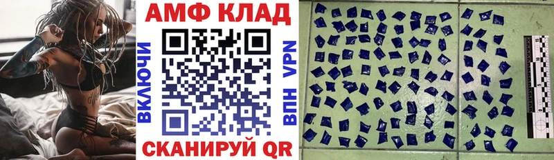 АМФ Розовый Ступино