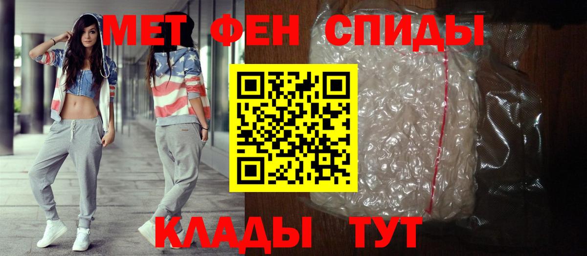площадка состав  АМФ  Ступино  Amphetamine  Вход с VPN  Amphetamine 97% 