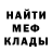 Кетамин VHQ Jake Ledbetter