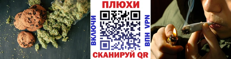 Печенье с ТГК марихуана  Ступино 
