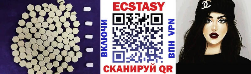 Экстази 99%  где продают   Ступино 