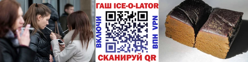 ГАШИШ гарик  Ступино 