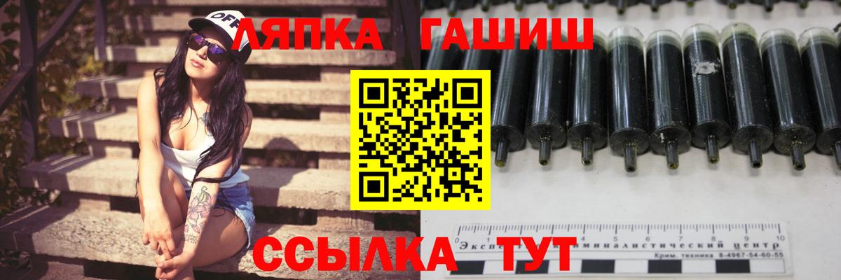 Cocaine  МЕТ  Ступино  Гашиш  Меф   Лсд 25  Конопля  Вход с VPN 