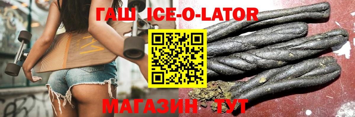 Гашиш гарик Ступино