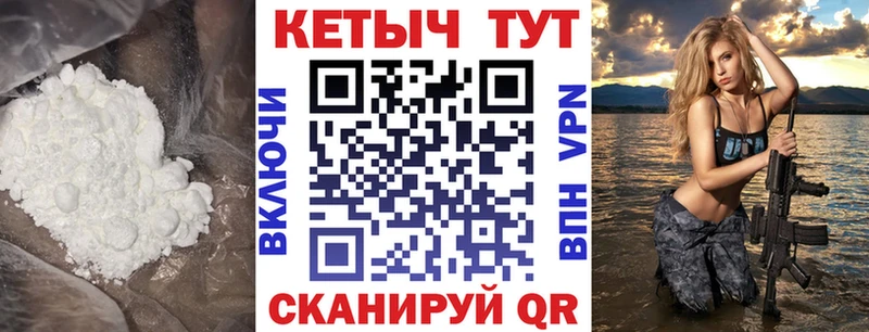 цена наркотик  ОМГ ОМГ зеркало  КЕТАМИН ketamine  Ступино 