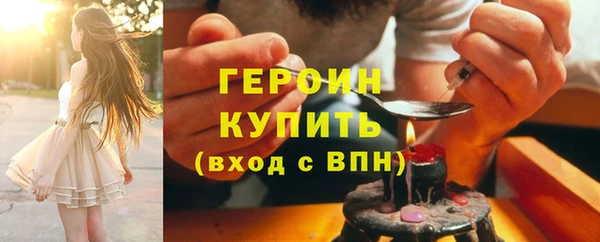 мет Заволжье