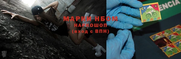 эйфоретик Абинск