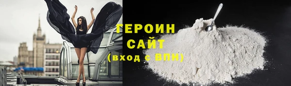 эйфоретик Абинск