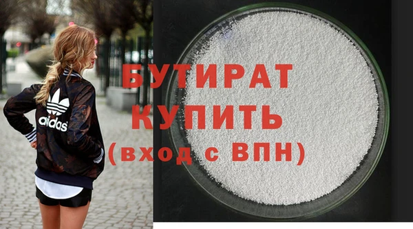 бутик Алексеевка