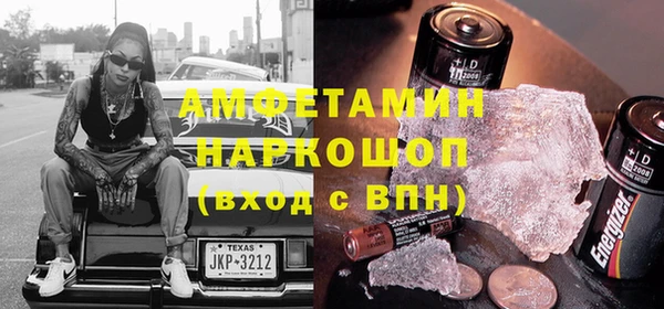 спиды Алзамай