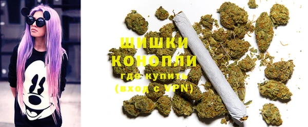 метамфетамин Гусь-Хрустальный