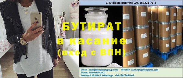 бутик Алексеевка