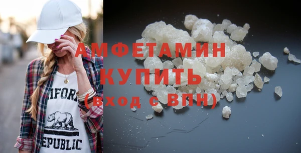метамфетамин Заволжск