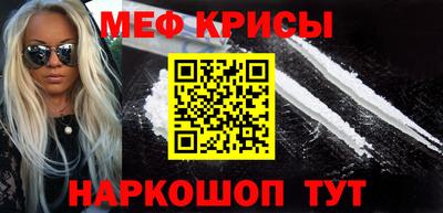 прущие крисы Рузаевка