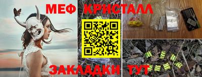 прущие крисы Рузаевка