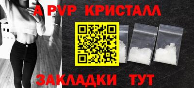 прущие крисы Рузаевка