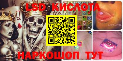прущие крисы Рузаевка