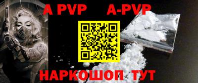 прущие крисы Рузаевка