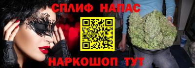 марки lsd Рыбинск