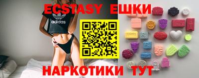 прущие крисы Рузаевка
