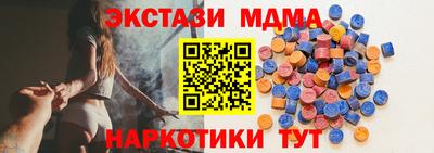 марки lsd Рыбинск
