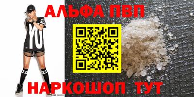 прущие крисы Рузаевка