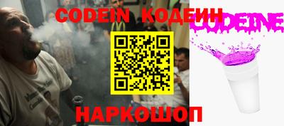 марки lsd Рыбинск