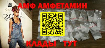 прущие крисы Рузаевка
