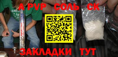 прущие крисы Рузаевка
