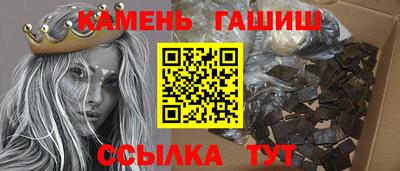 крисы Севастополь