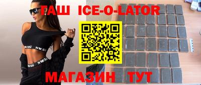 spice Рязань