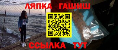 прущие крисы Рузаевка
