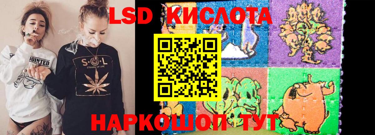 LSD-25 экстази ecstasy  Вход с VPN  Ступино  LSD-25 экстази ecstasy 