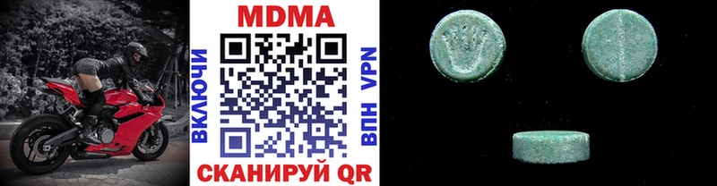 MDMA молли  блэк спрут вход  Ступино 