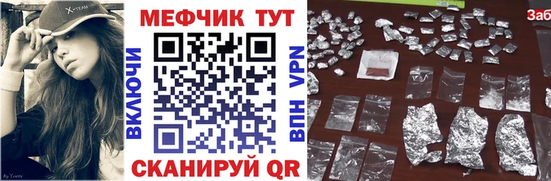 МЕФ мука Ступино