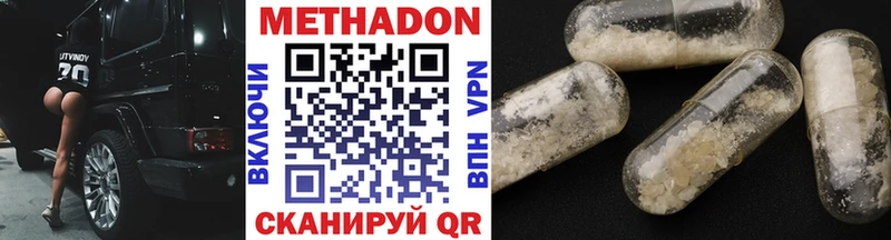 гидра сайт  закладки  Ступино  Метадон VHQ 