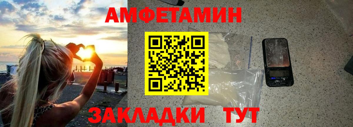 Первитин витя Ступино