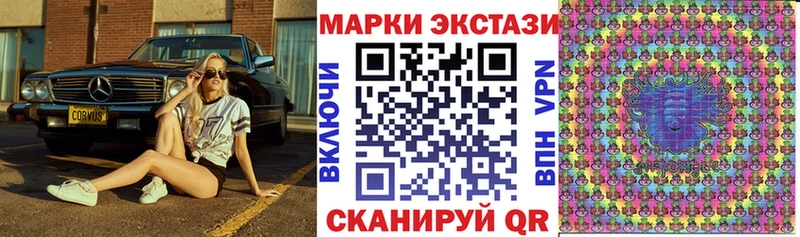 Наркотические марки 1,5мг даркнет сайт hydra зеркало Ступино