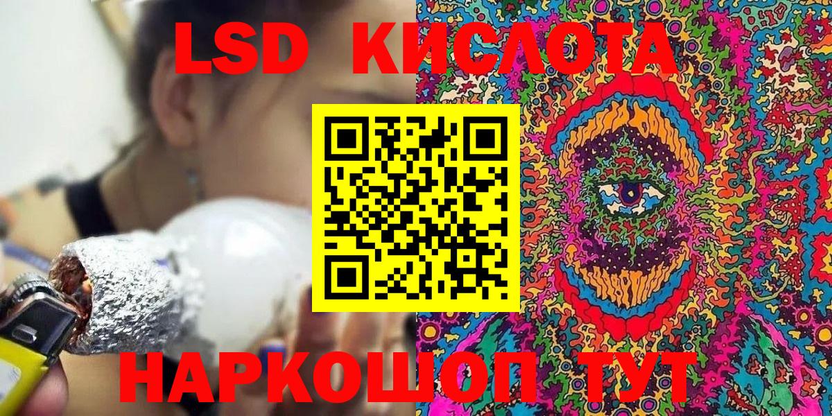 Наркотические марки 1,5мг Ступино