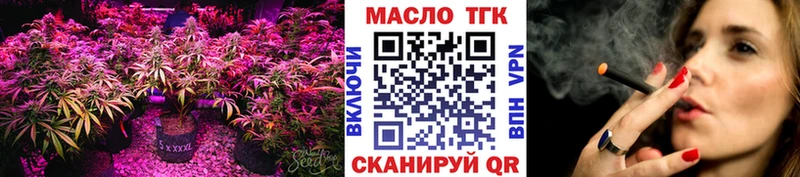 ТГК концентрат  цена   Ступино 