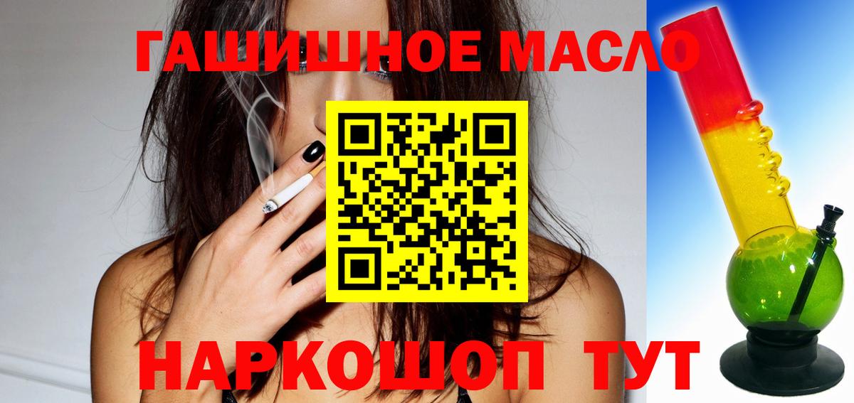 ТГК вейп с тгк Ступино