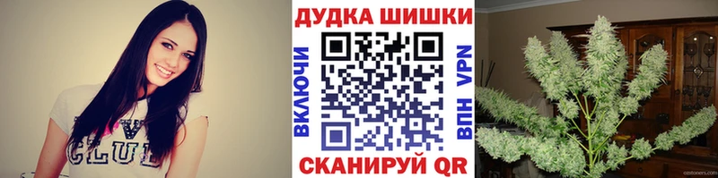 Канабис MAZAR  Ступино 