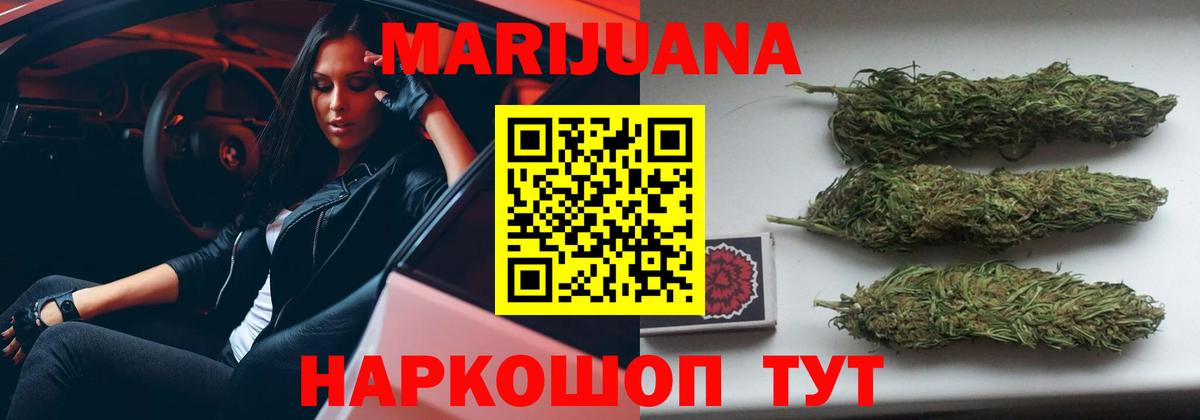 Конопля индика  МАРИХУАНА план  Ступино  Вход с VPN  Бошки Шишки ГИДРОПОН 