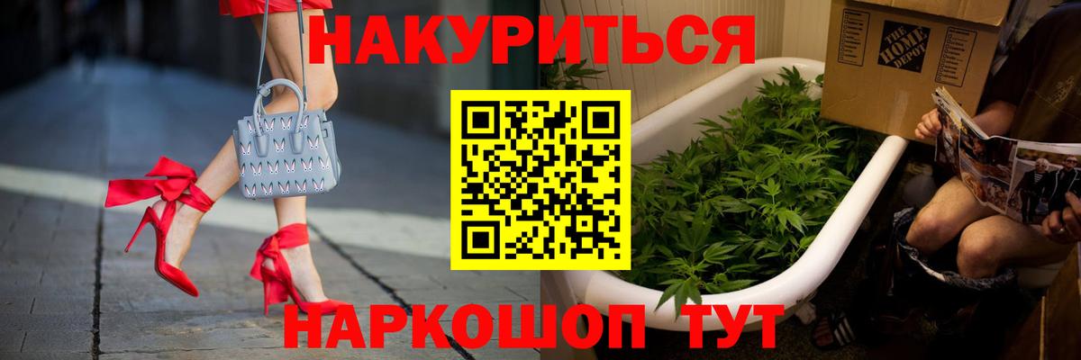 Бошки Шишки VHQ Ступино